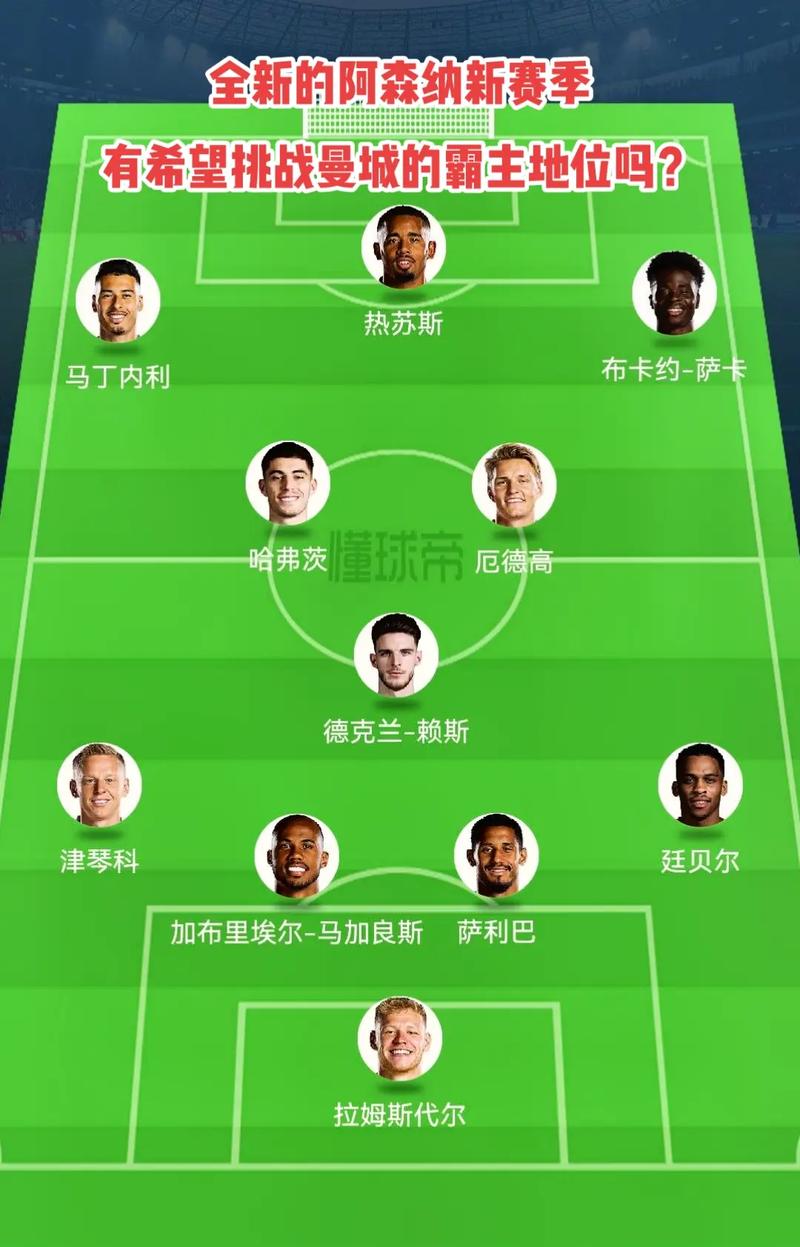 曼联0-3伯恩茅斯，滕哈格赛后遭球迷怒嘘