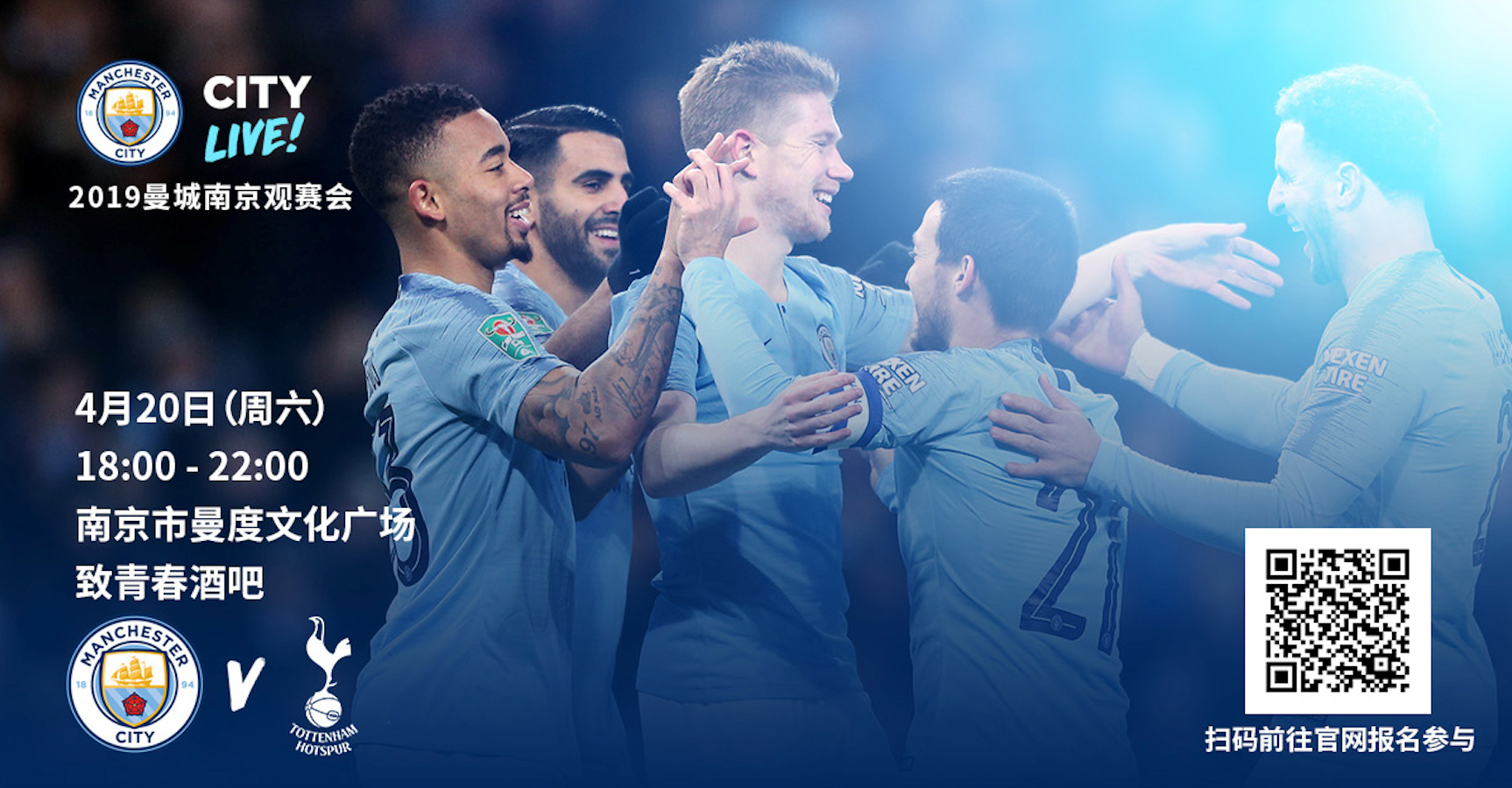 2025九江马拉松开跑 2万名中外跑者竞速庐山脚下