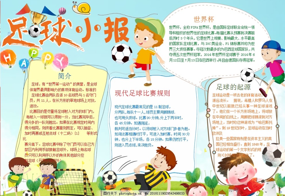 2024全球电竞运动行业发展报告发布中国四城入选全球电竞城市前十